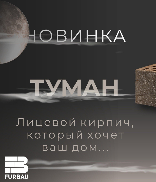 НОВИНКА в современном сером оттенке