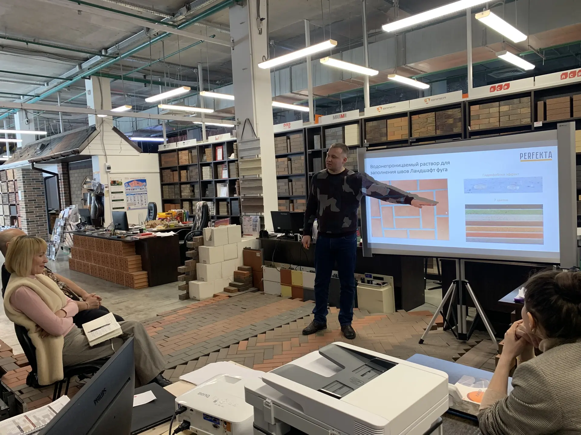 Не просто стройка, а искусство: семинар с торговой маркой PERFEKTA Не просто стройка, а искусство: семинар с торговой маркой PERFEKTA