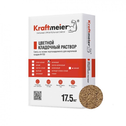 Цветная кладочная смесь Kraftmeier КРЕМОВЫЙ по цене 653 руб. 