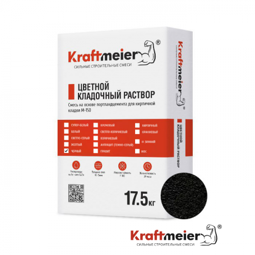 Цветной кладочный раствор Kraftmeier ЧЕРНЫЙ по цене 878 руб. 
