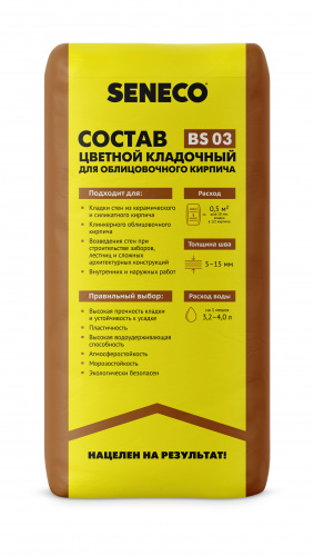 Цветная кладочная смесь СЕРЫЙ SENECO BS03(106) по цене  